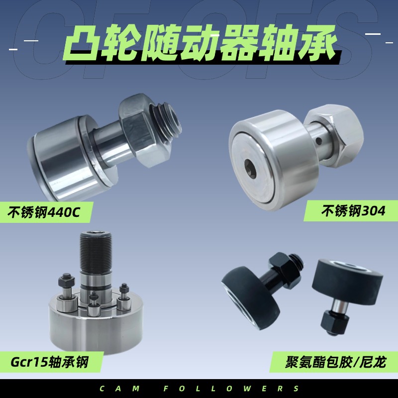 滚针轴承：工业传动中的“大力水手”